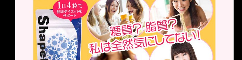 �V�F�C�v�{�����T�C�g